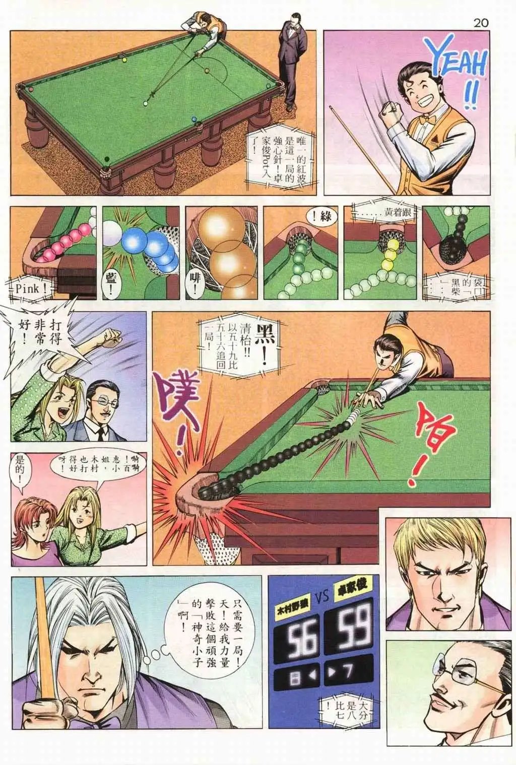 第18卷