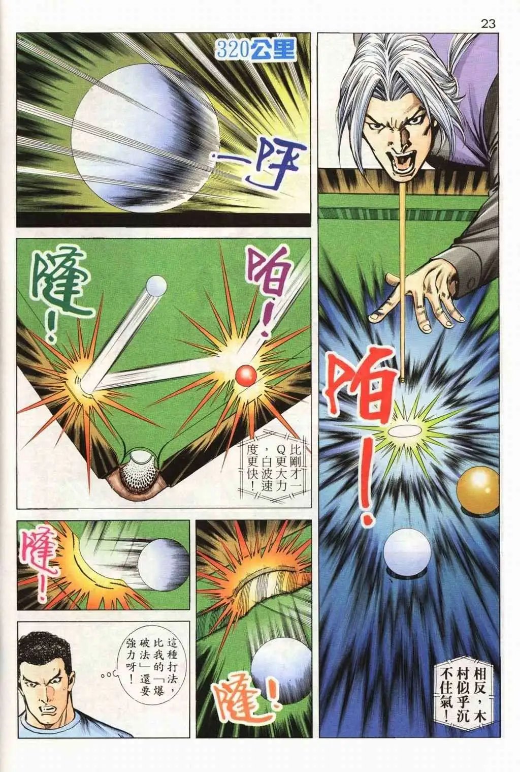 第18卷
