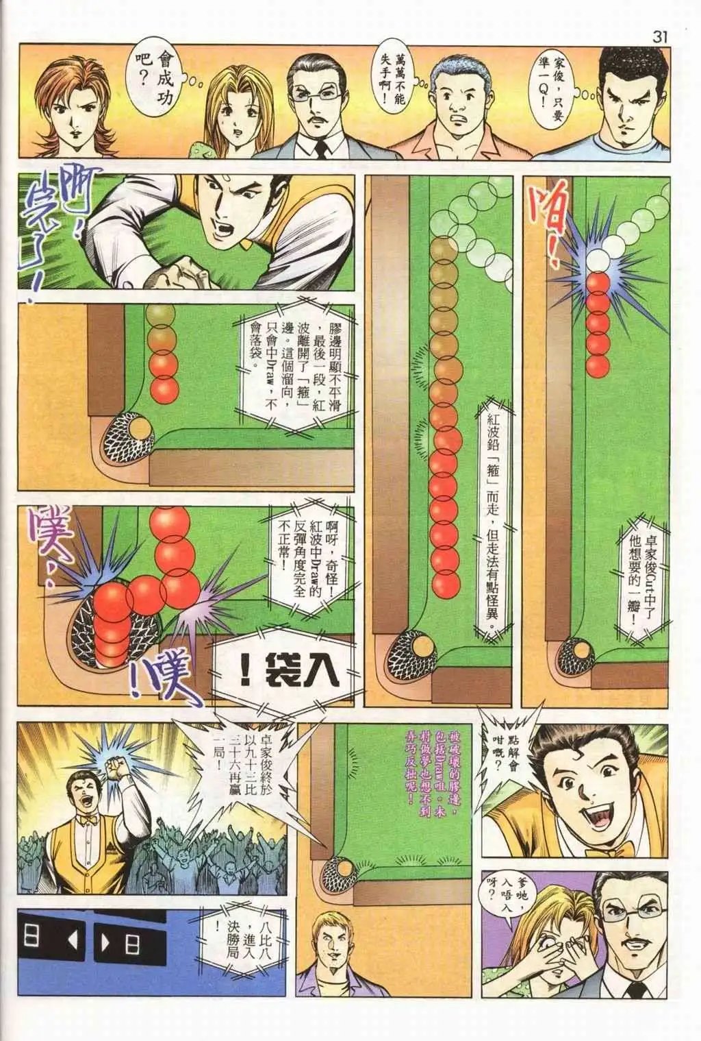 第18卷