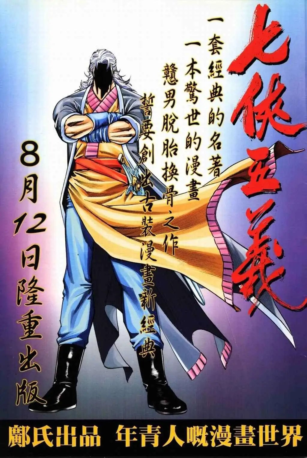 第03卷