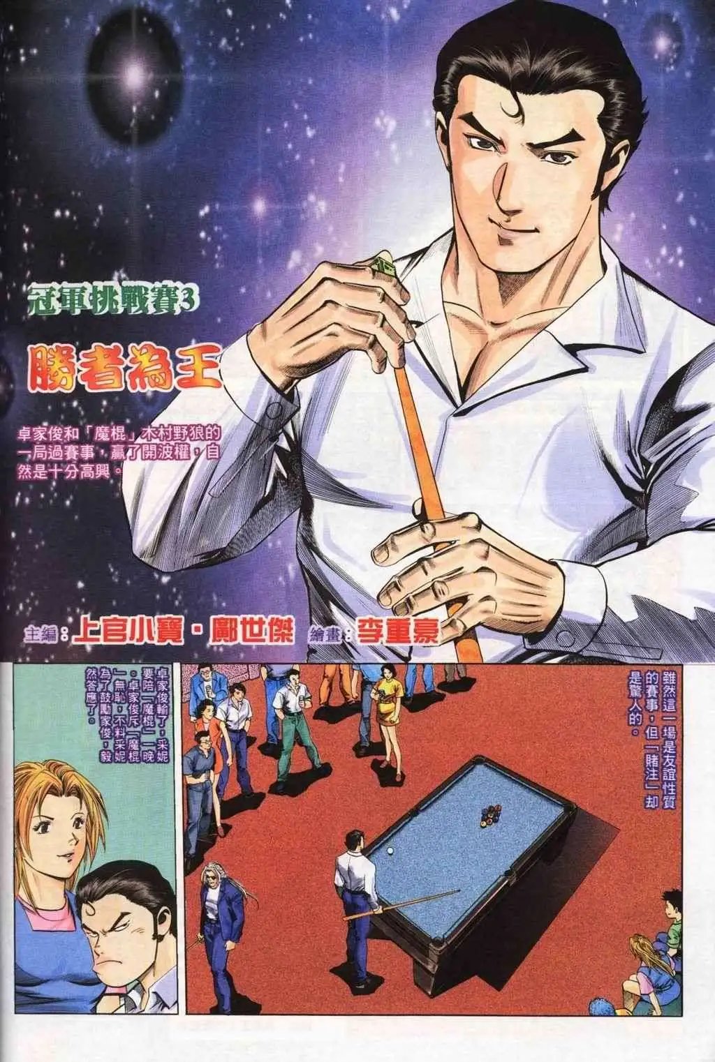 第03卷