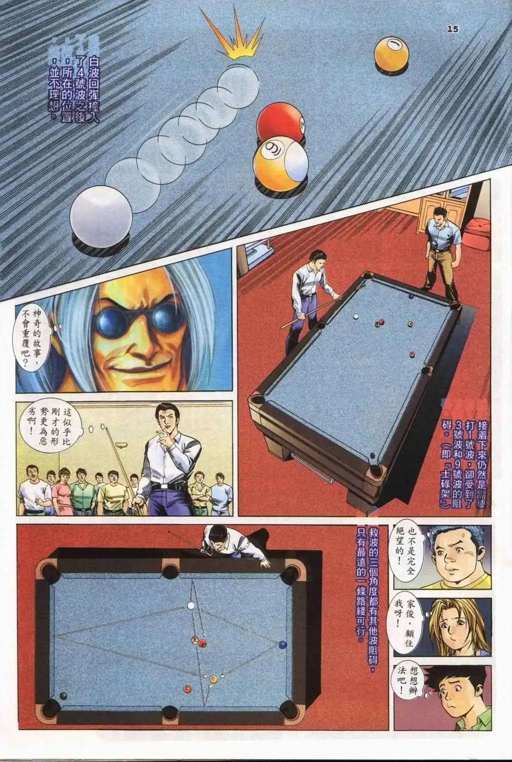 第03卷