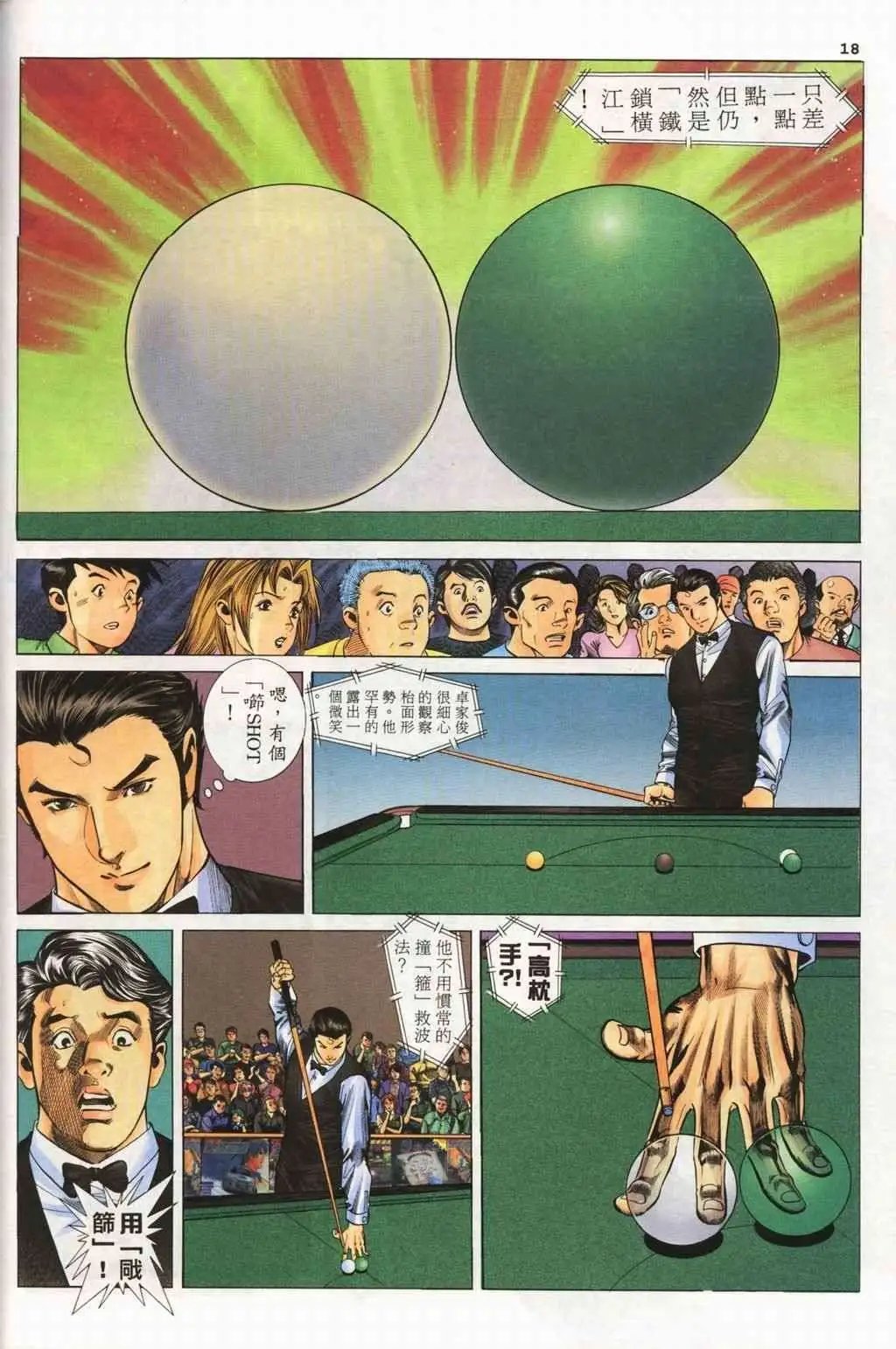 第04卷