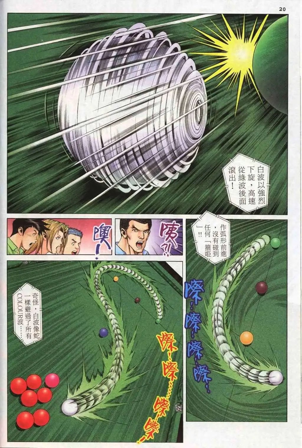 第04卷