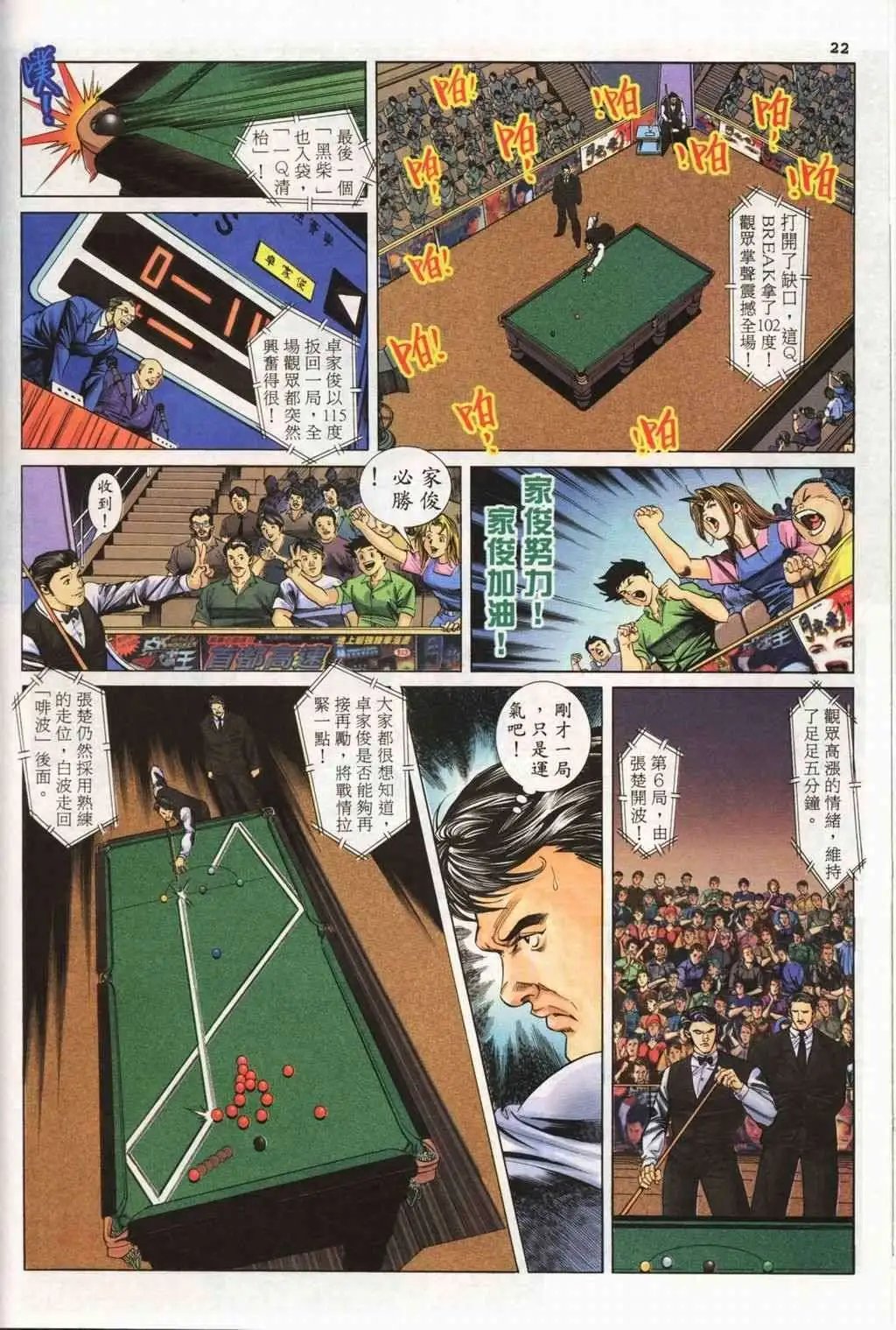 第04卷