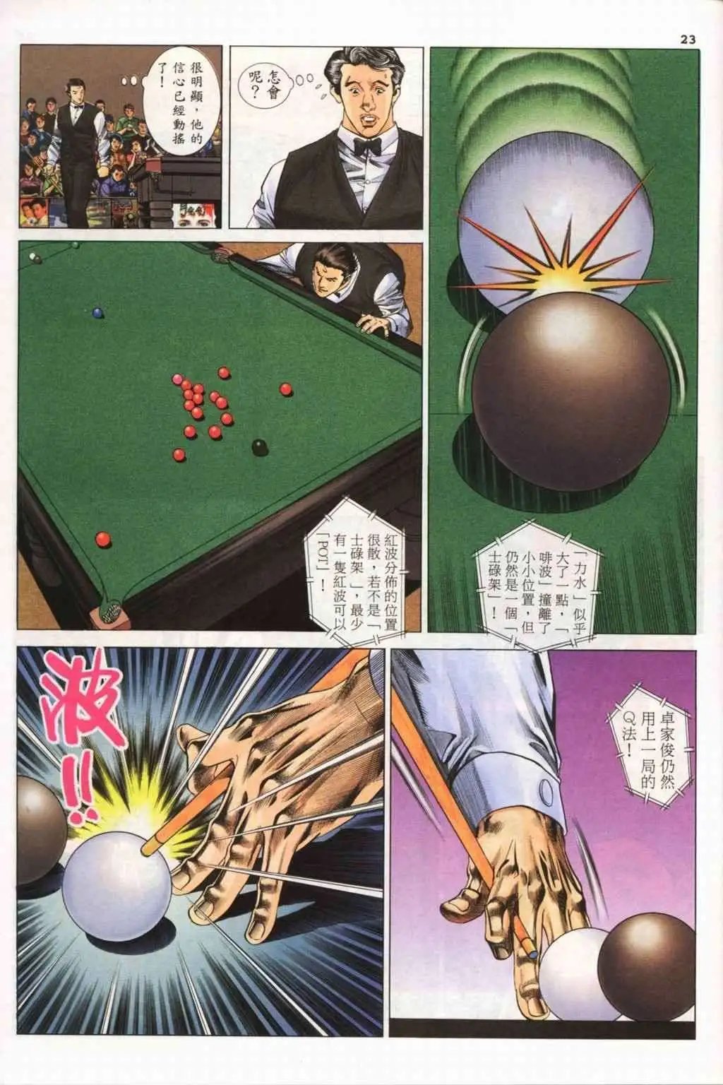 第04卷