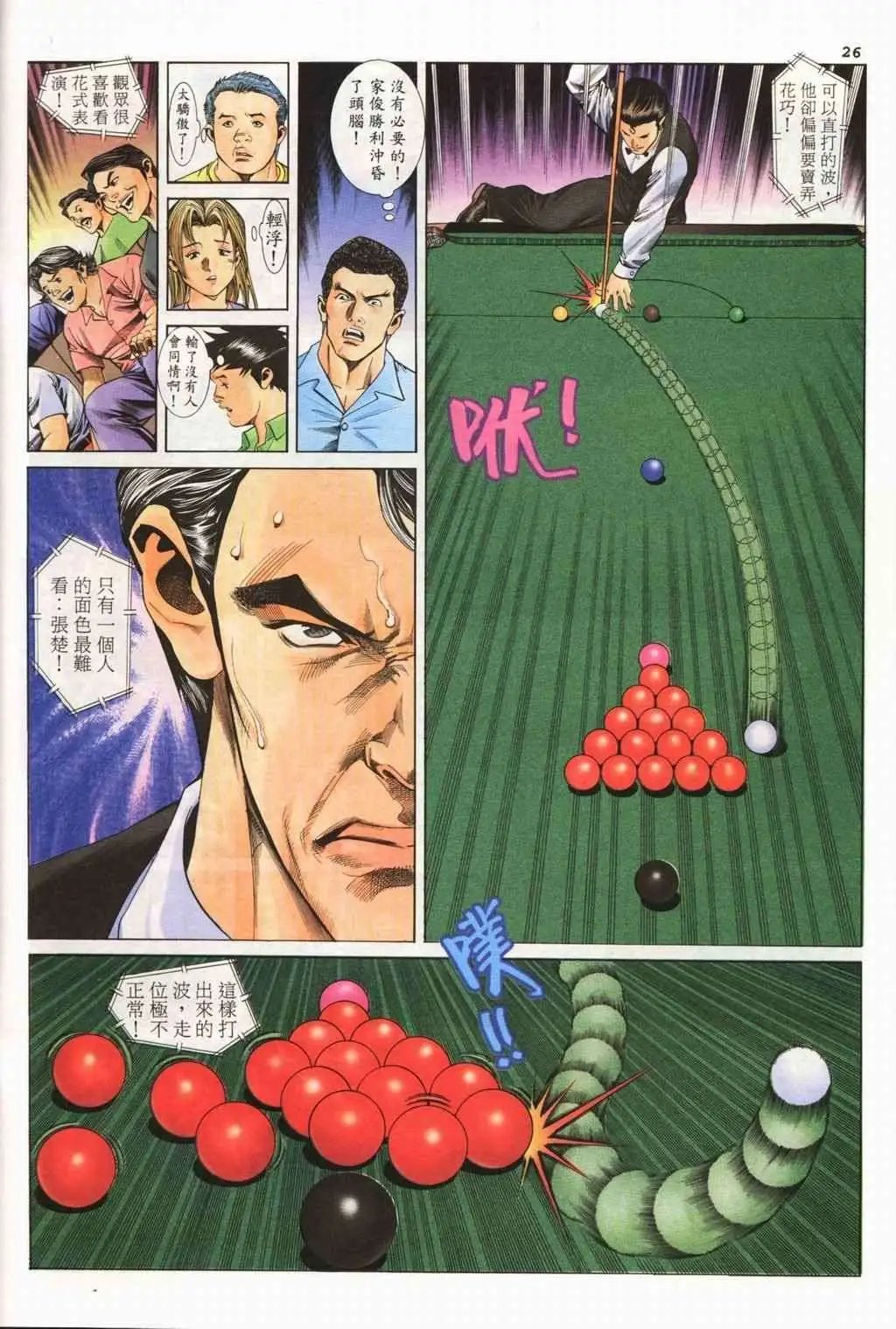 第04卷