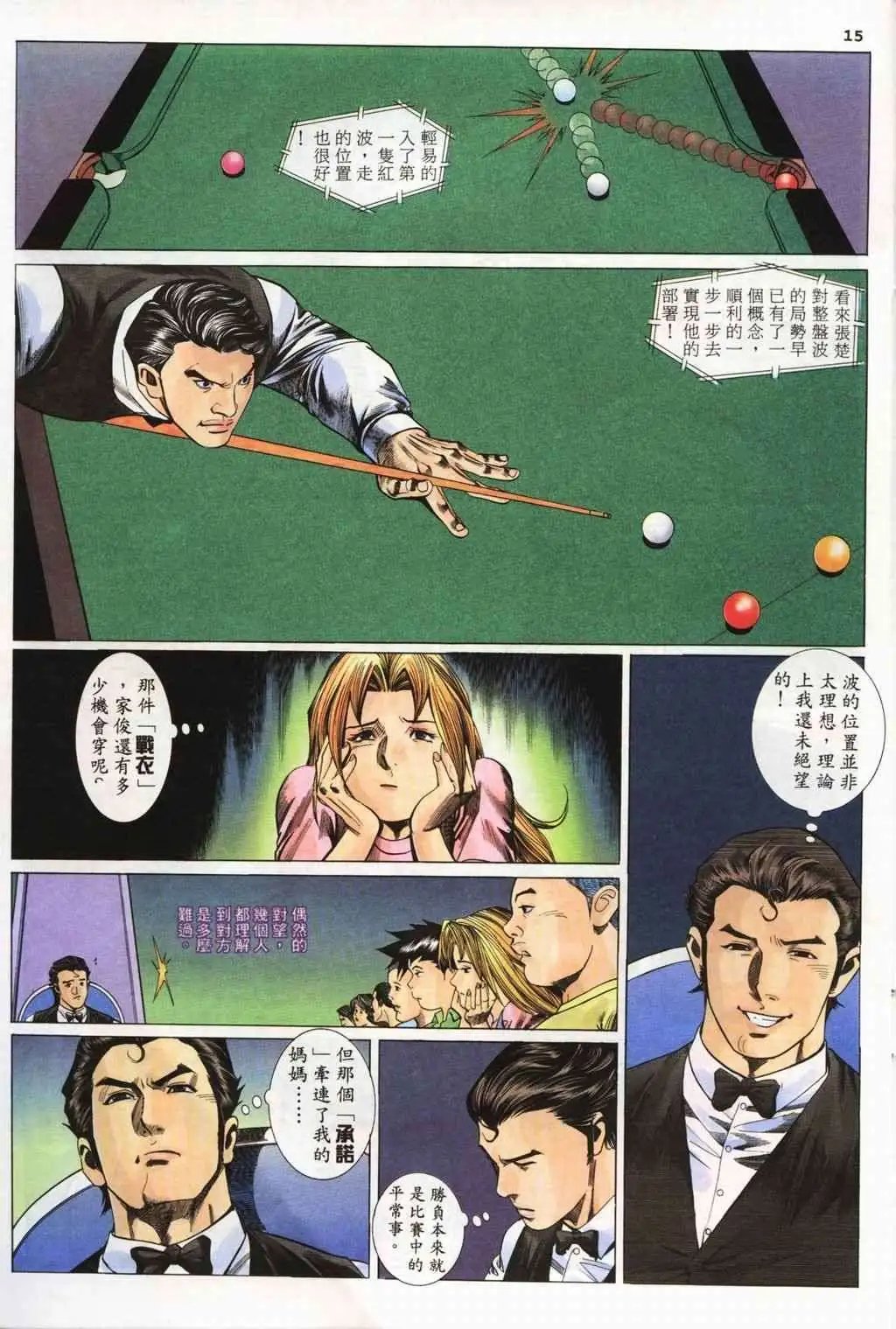 第05卷