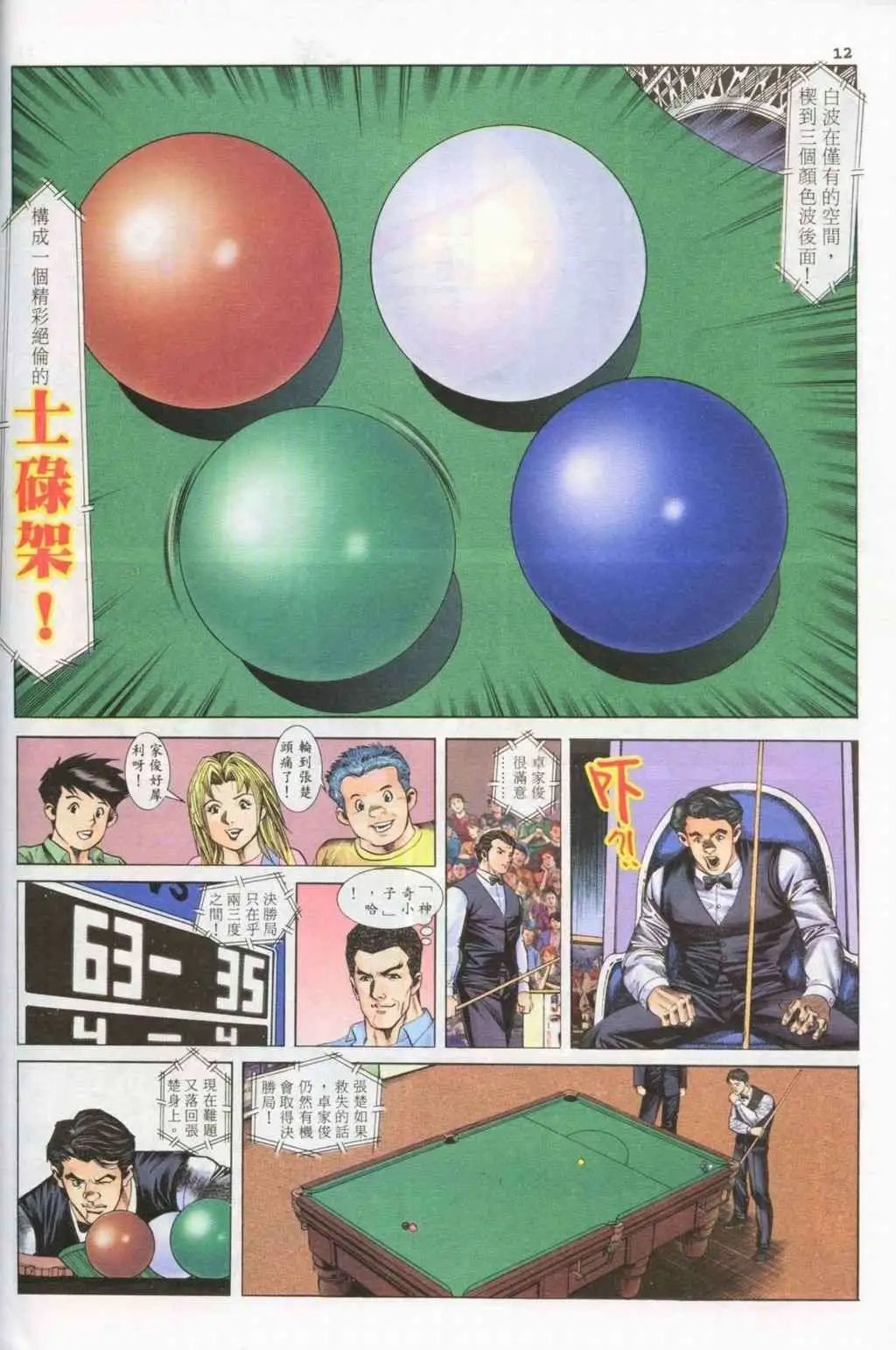 第06卷