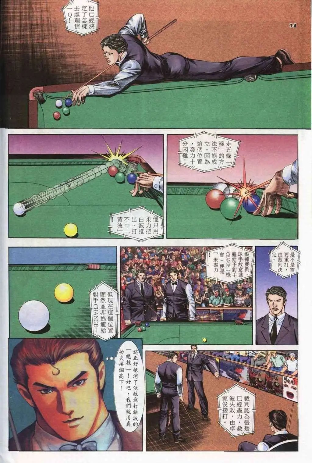 第06卷