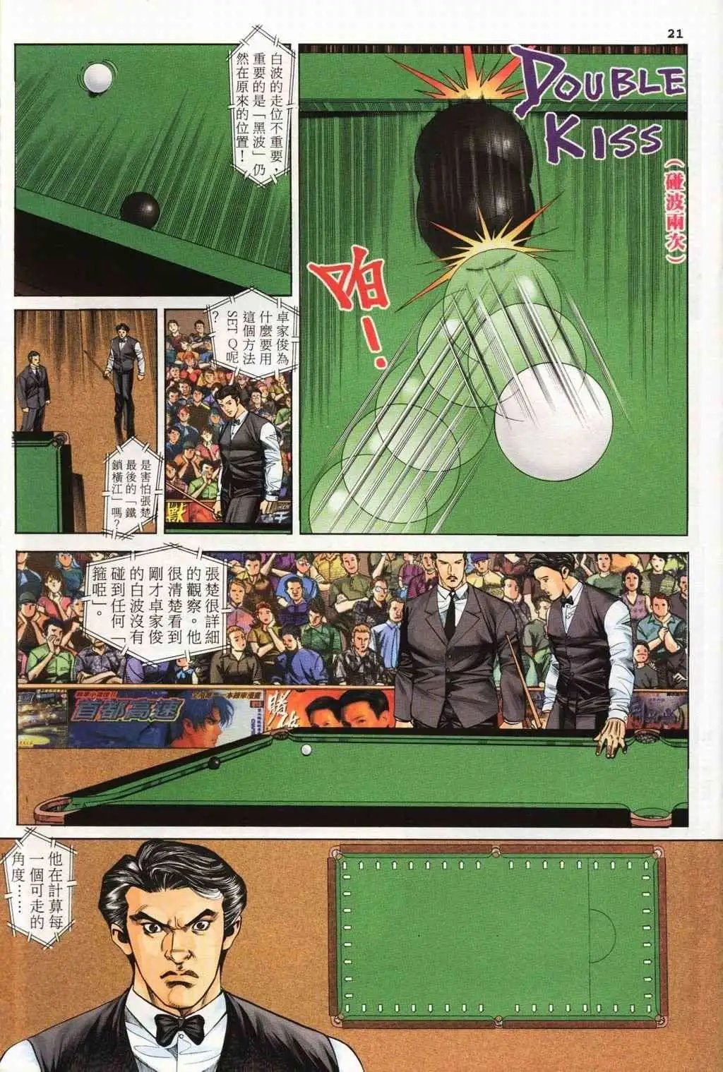 第06卷