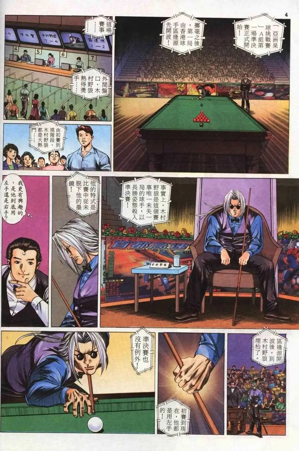 第07卷