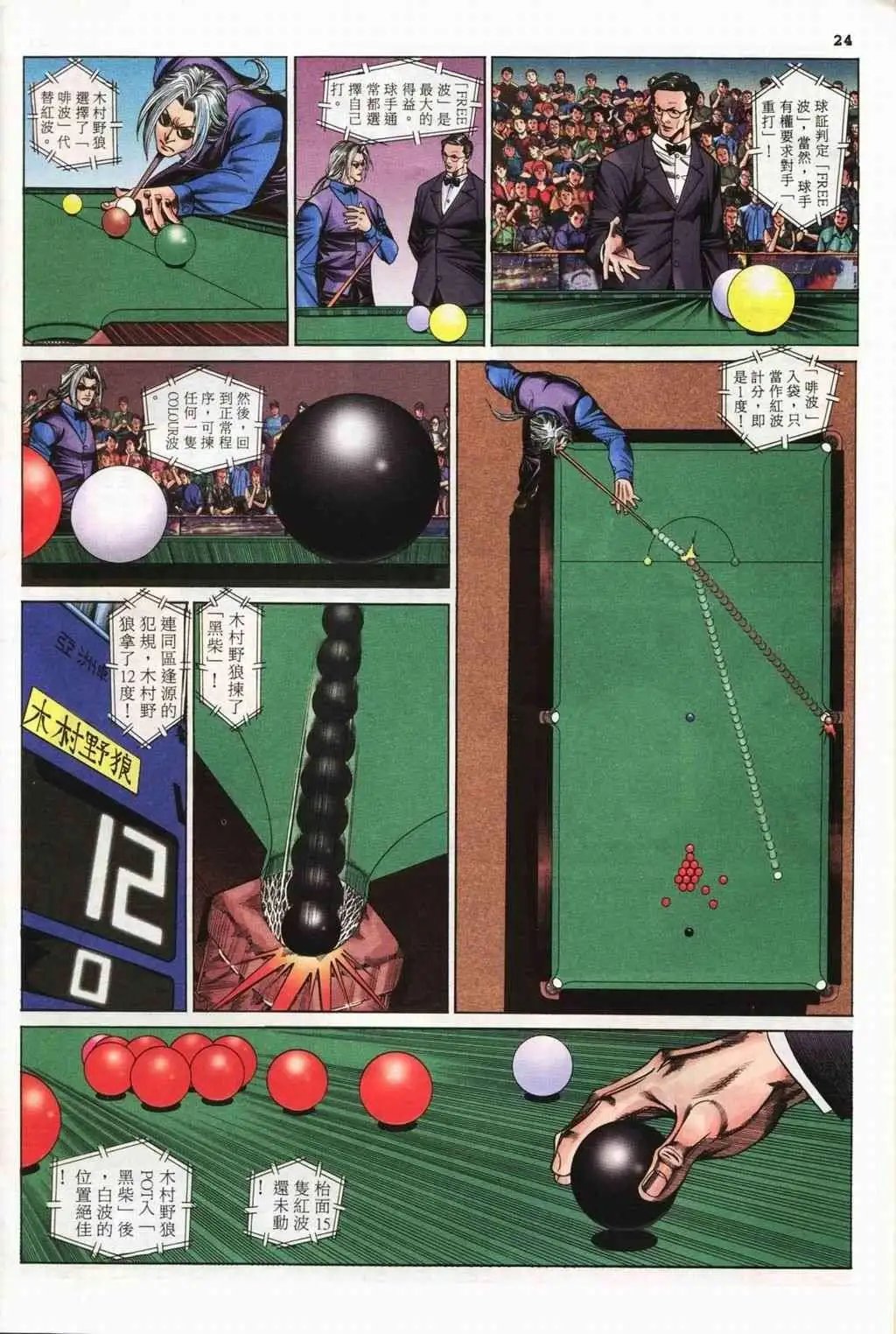 第07卷