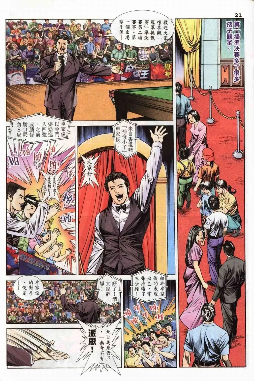 第08卷