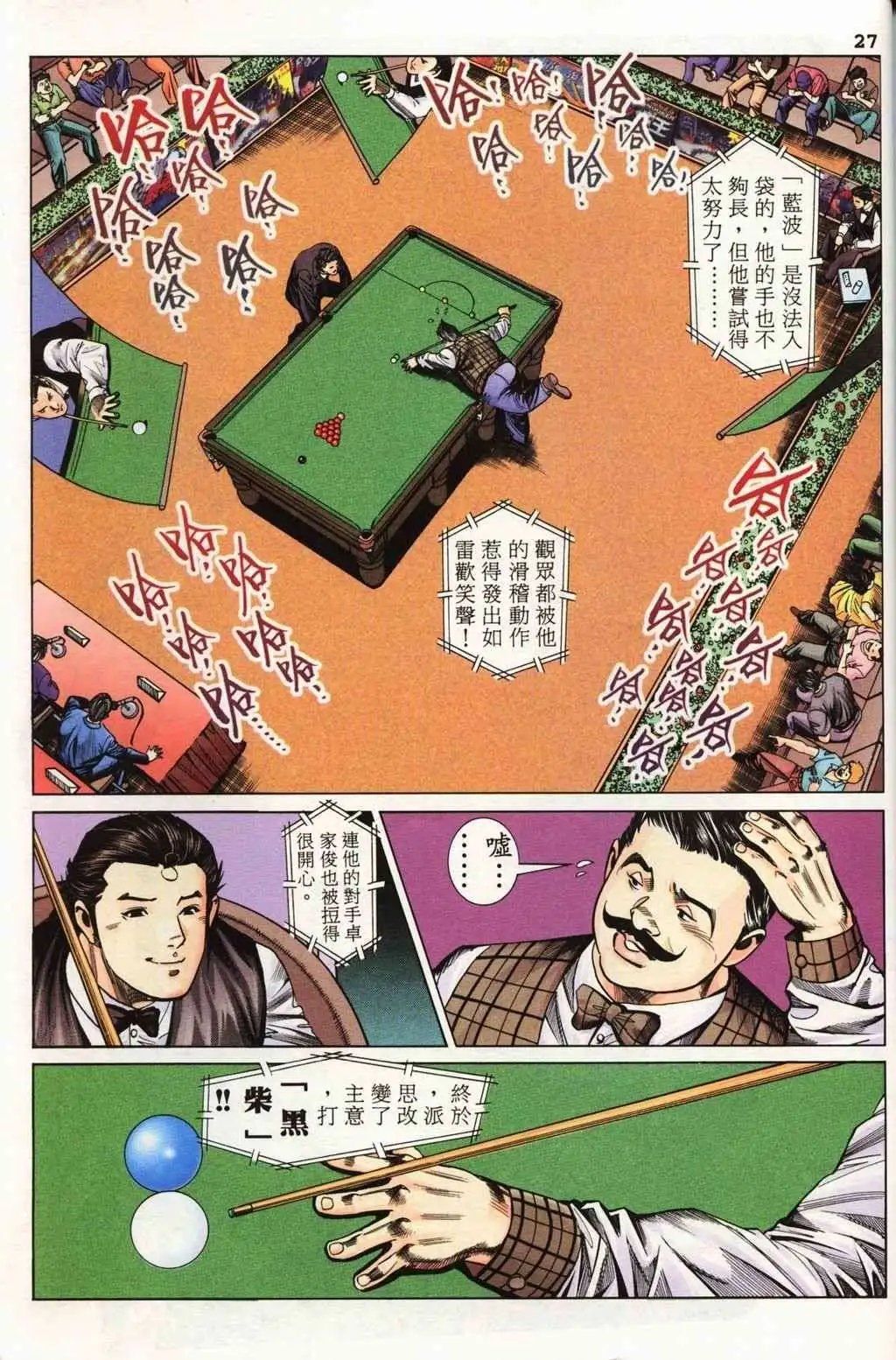 第08卷