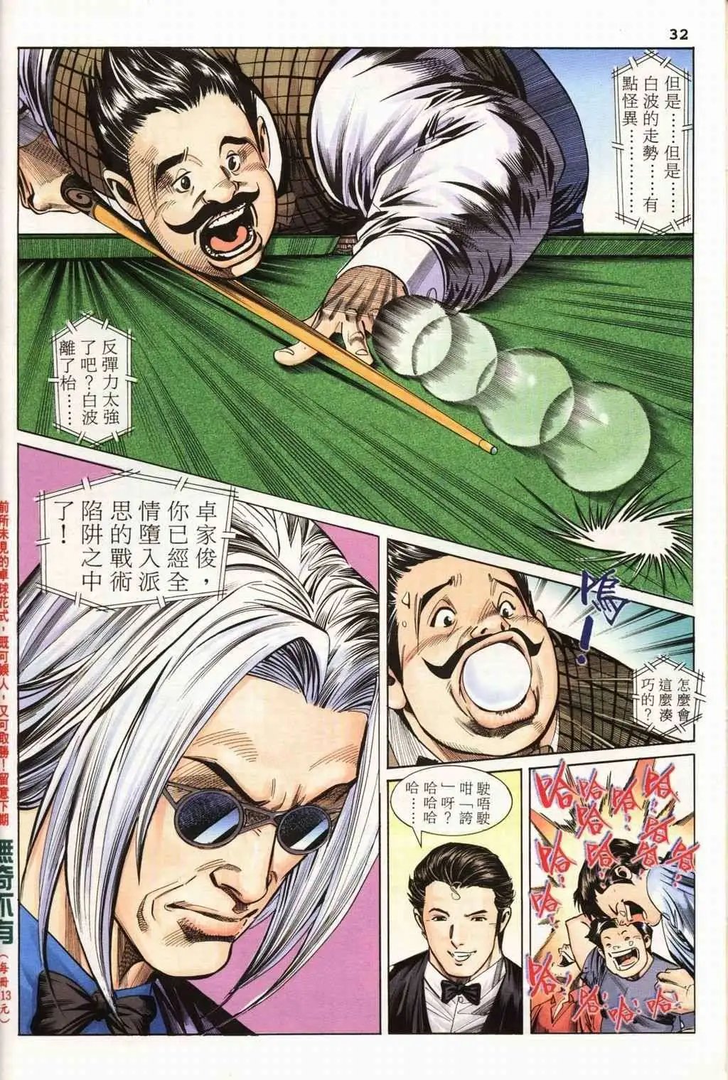 第08卷