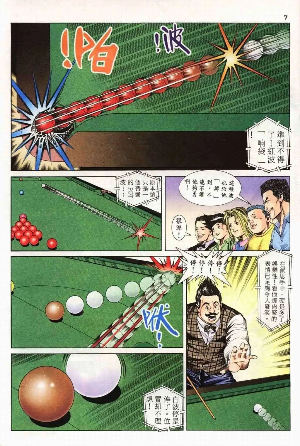 第09卷