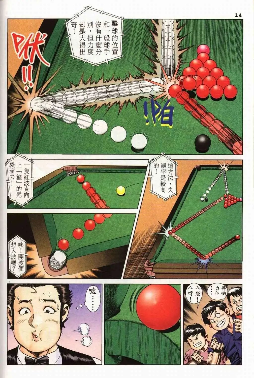 第09卷