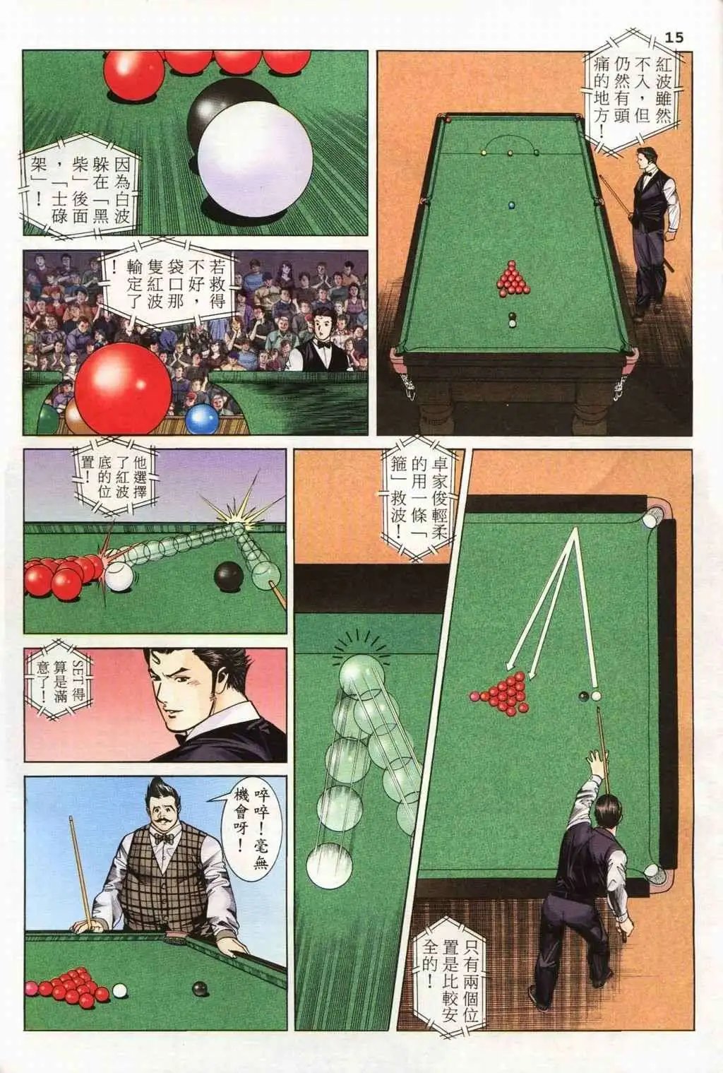 第09卷