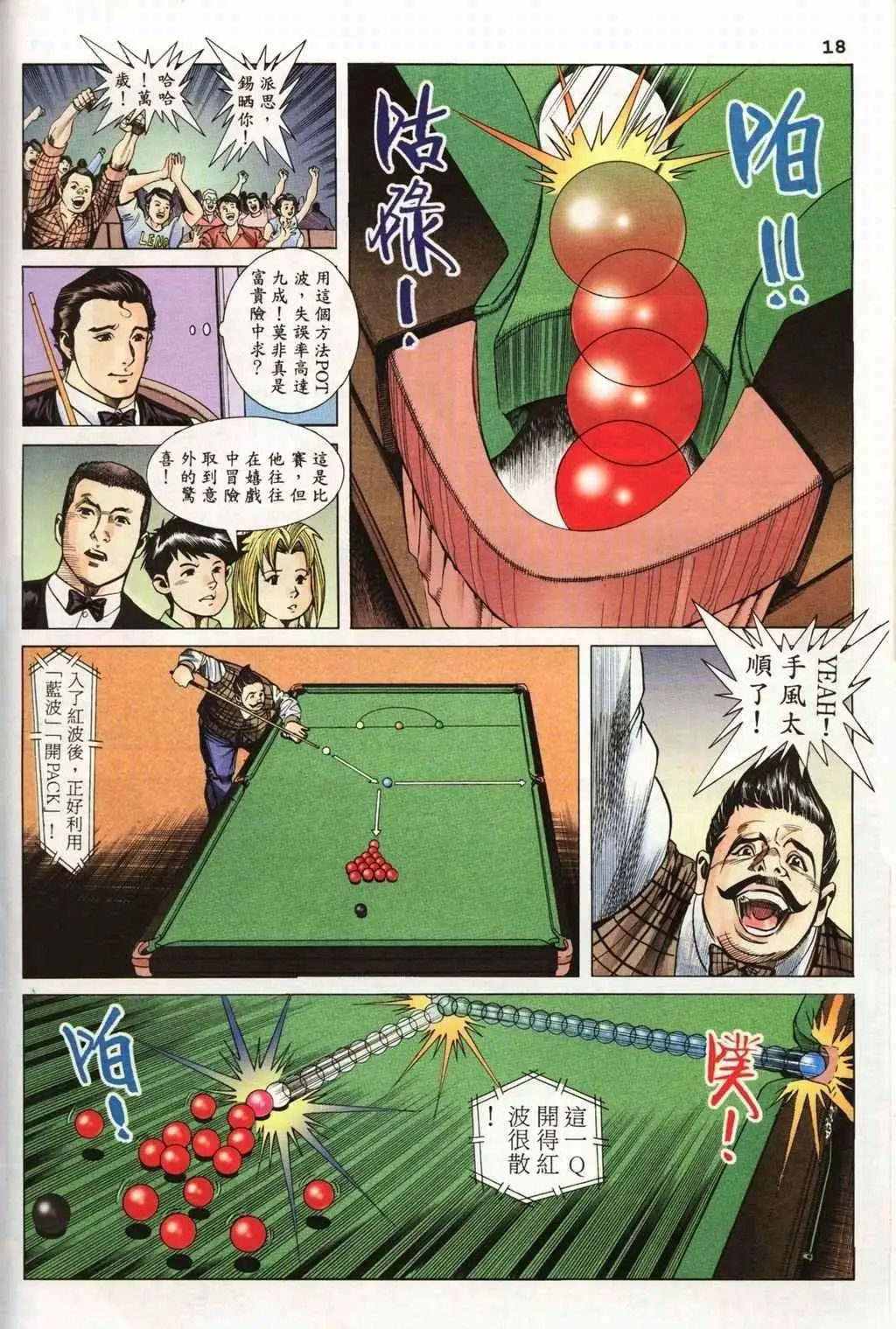 第09卷