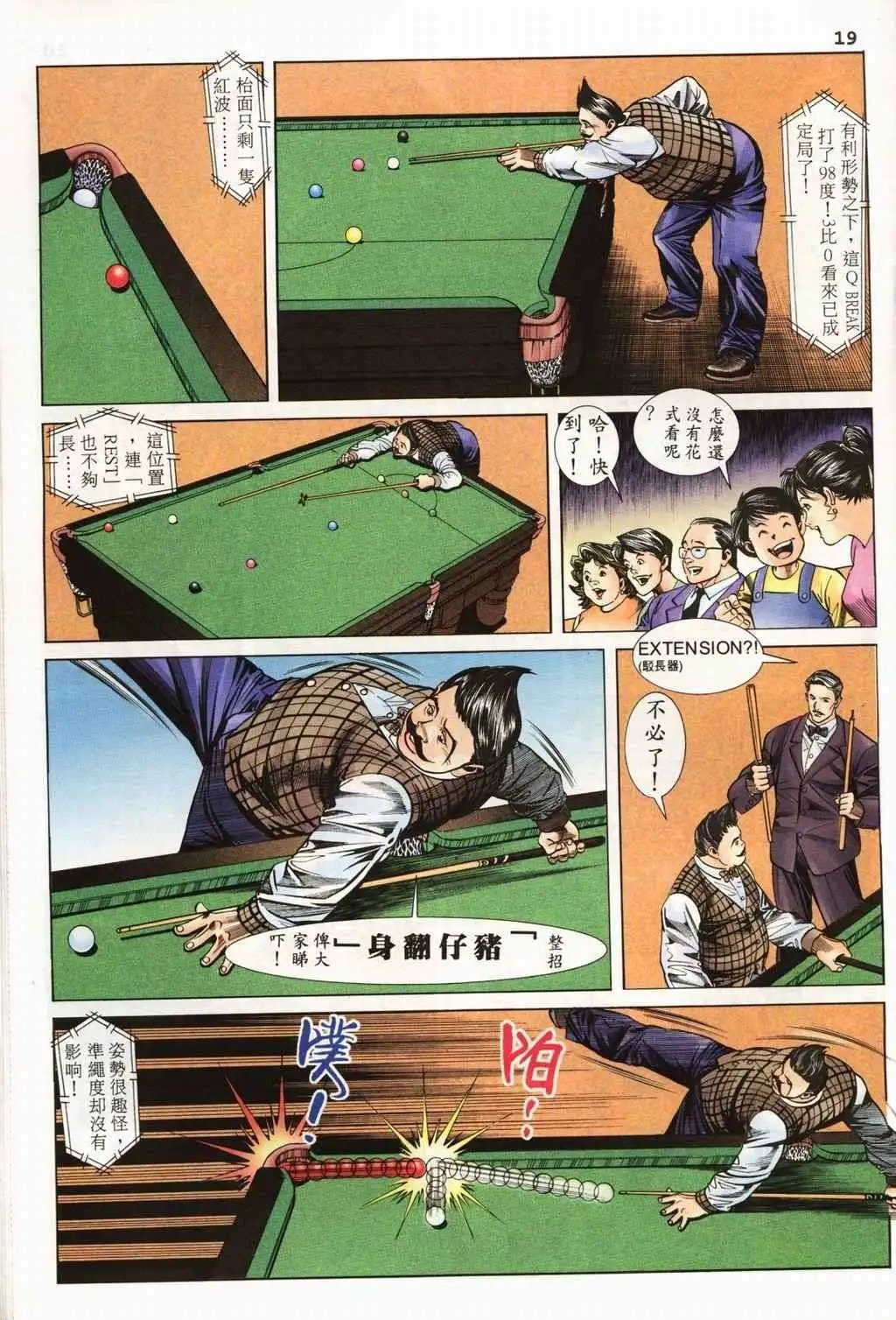 第09卷