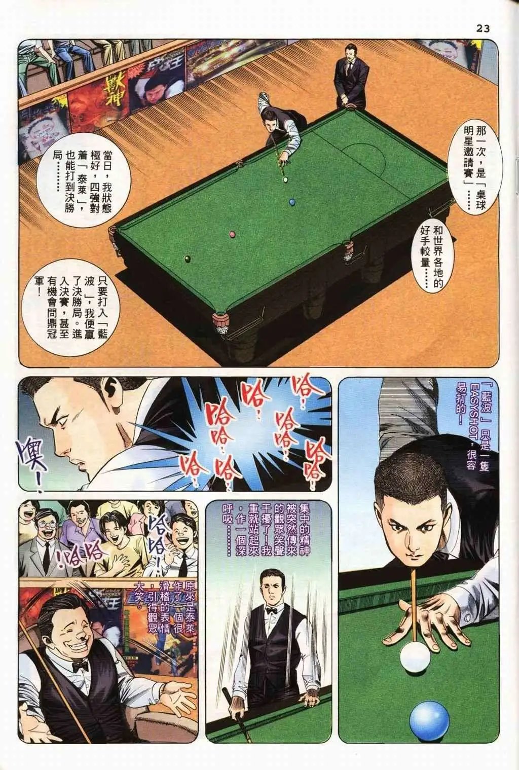 第09卷