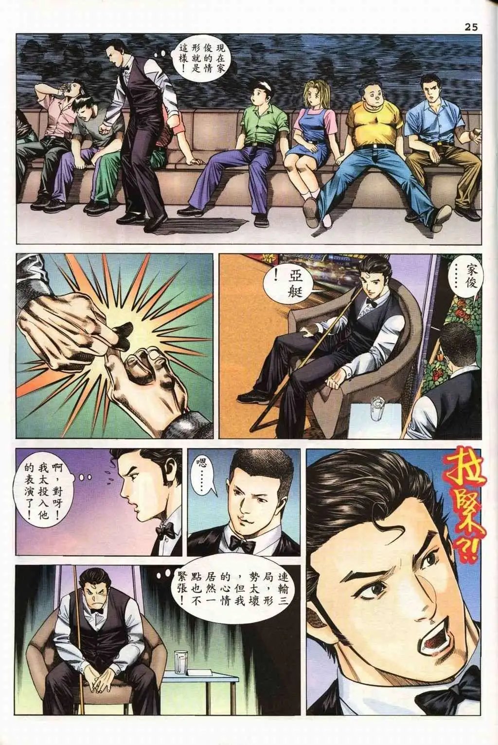 第09卷