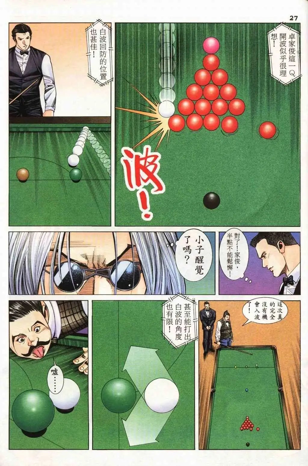 第09卷