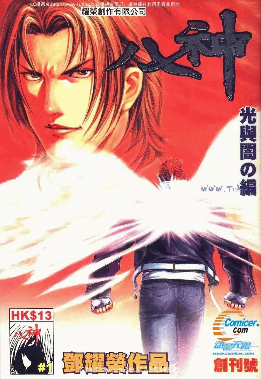 第01卷创刊号