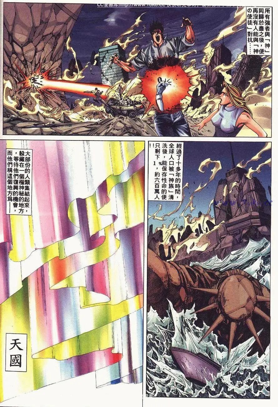 第01卷创刊号