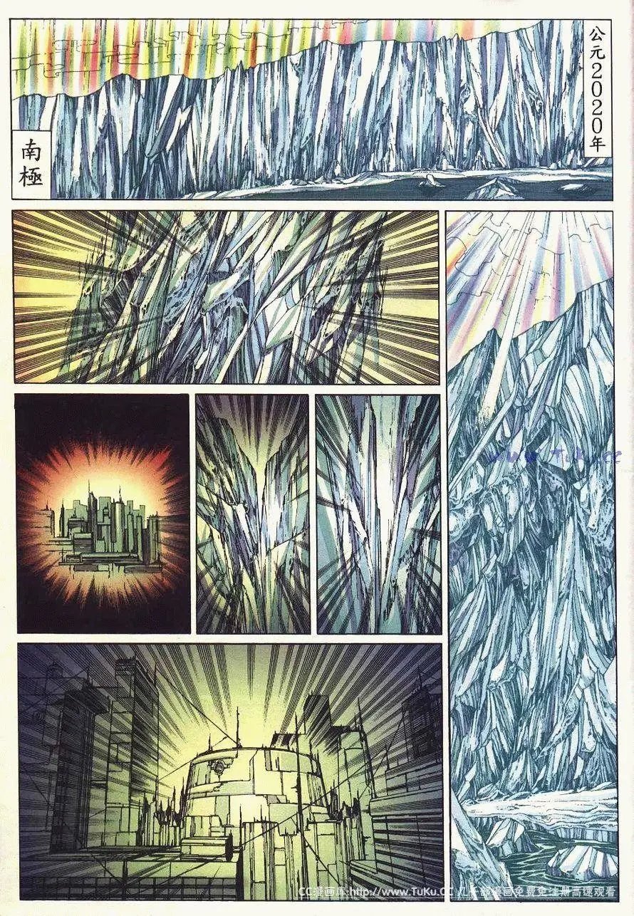 第01卷创刊号