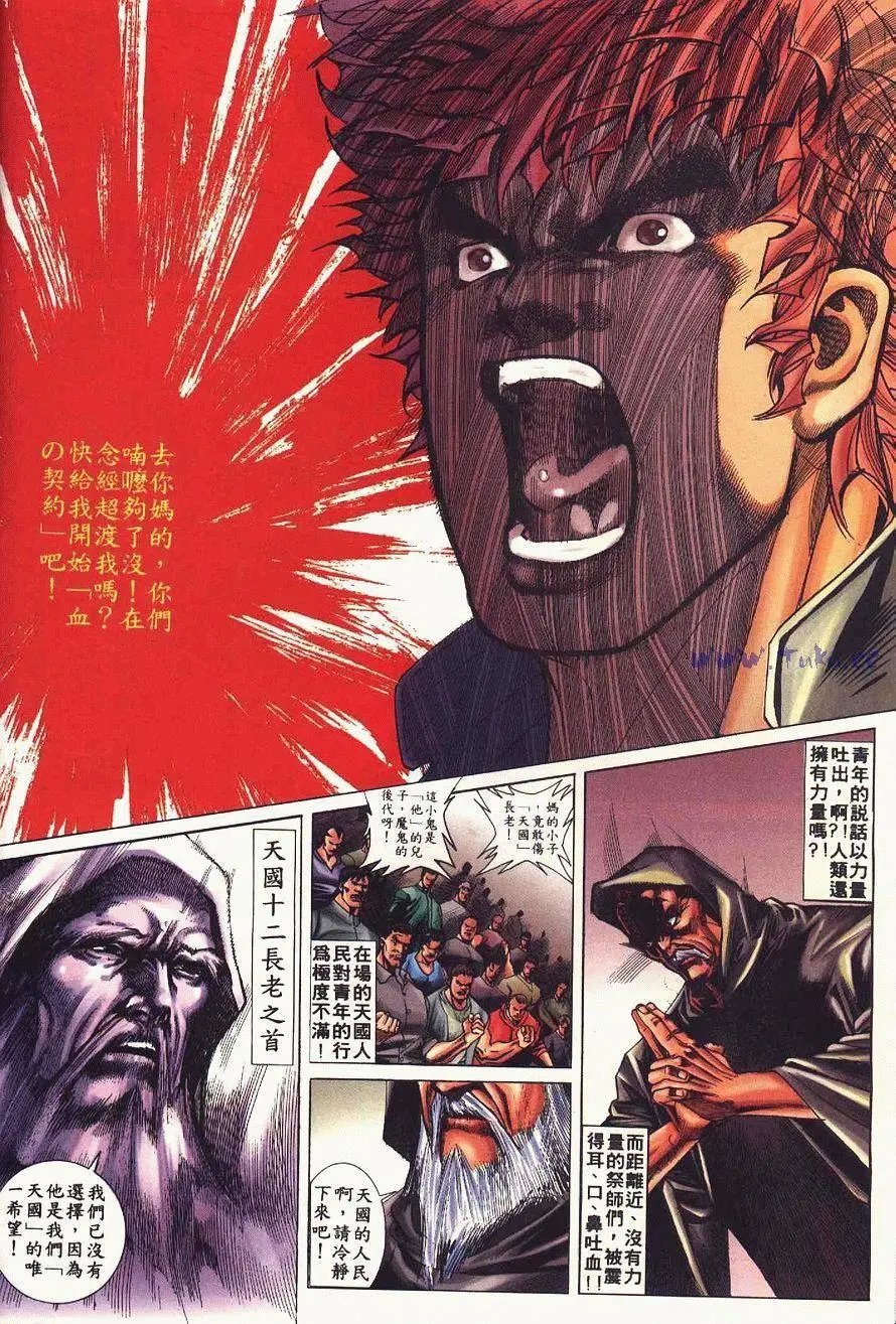 第01卷创刊号