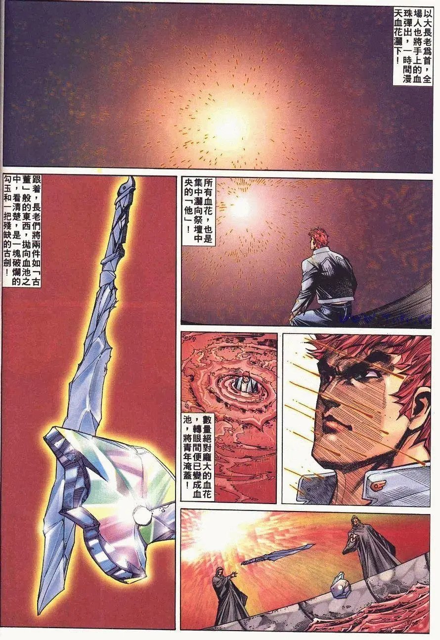 第01卷创刊号