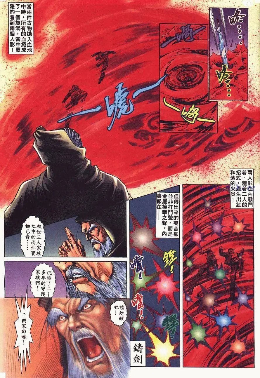 第01卷创刊号
