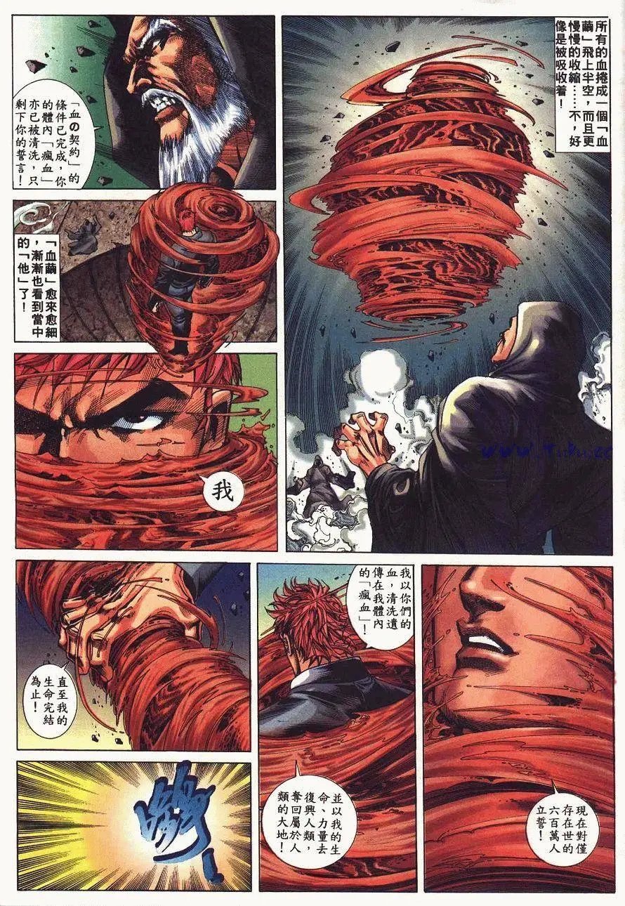 第01卷创刊号