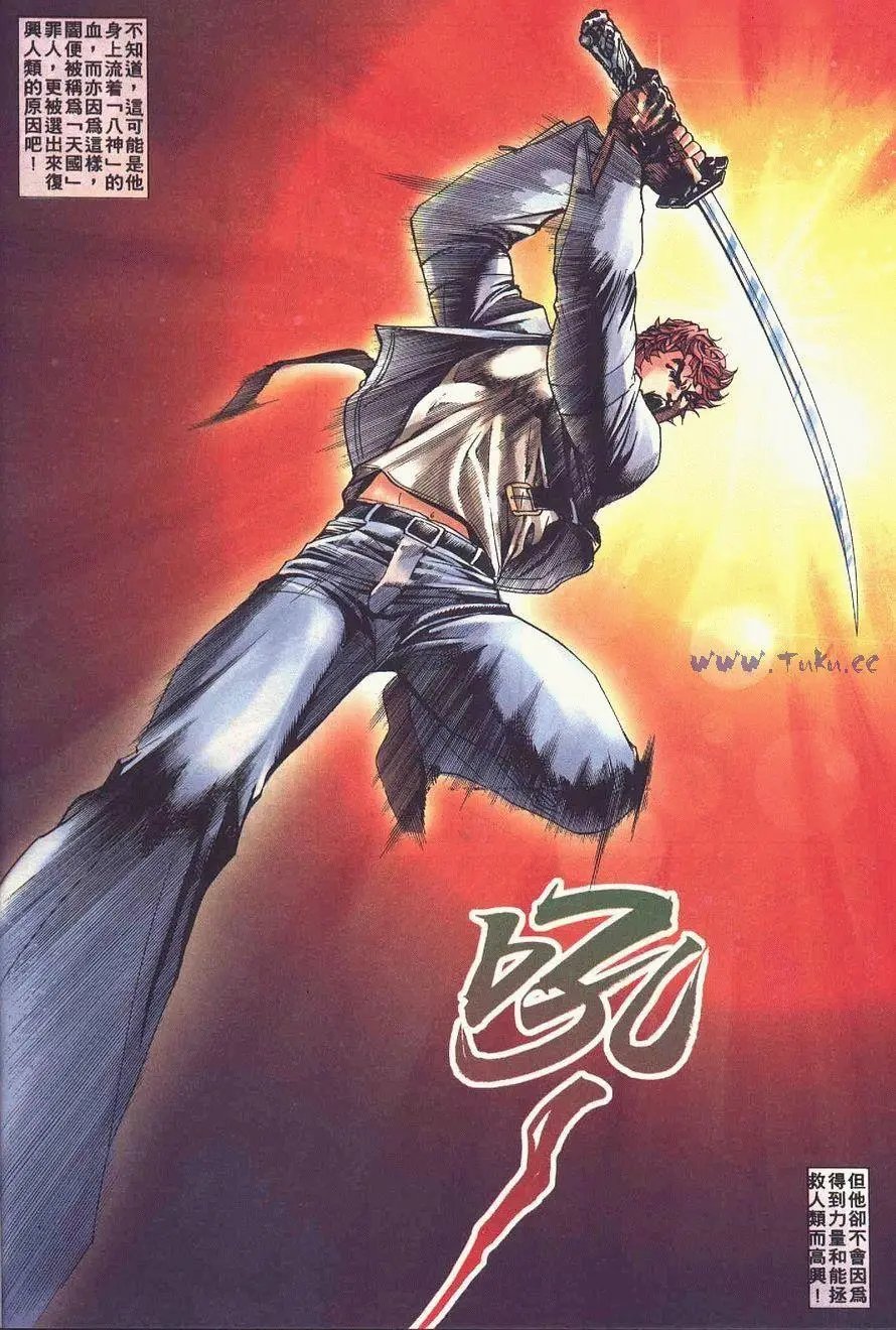 第01卷创刊号