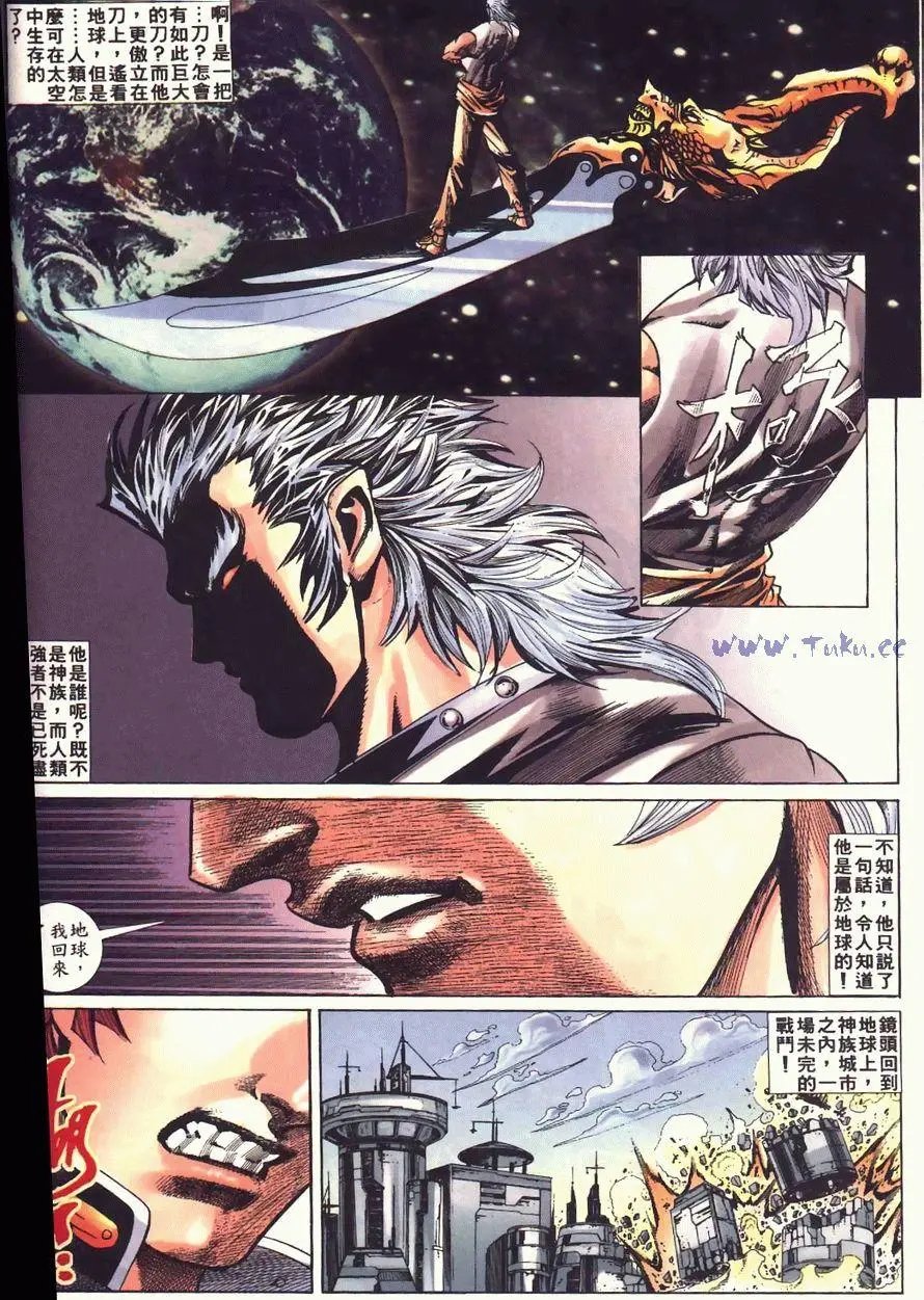 第02卷暗之紫炎