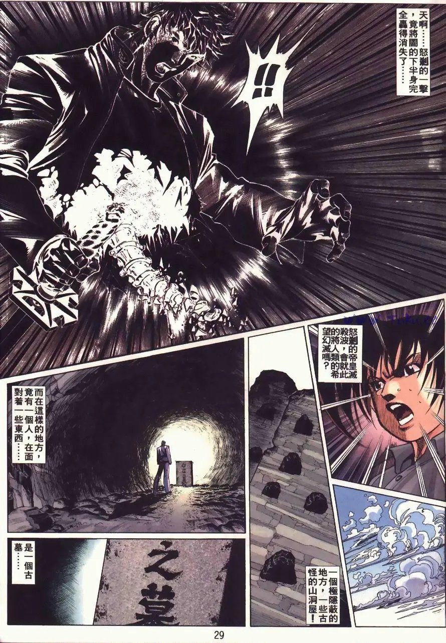 第02卷暗之紫炎