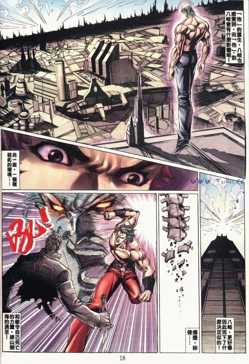 第03卷破墓