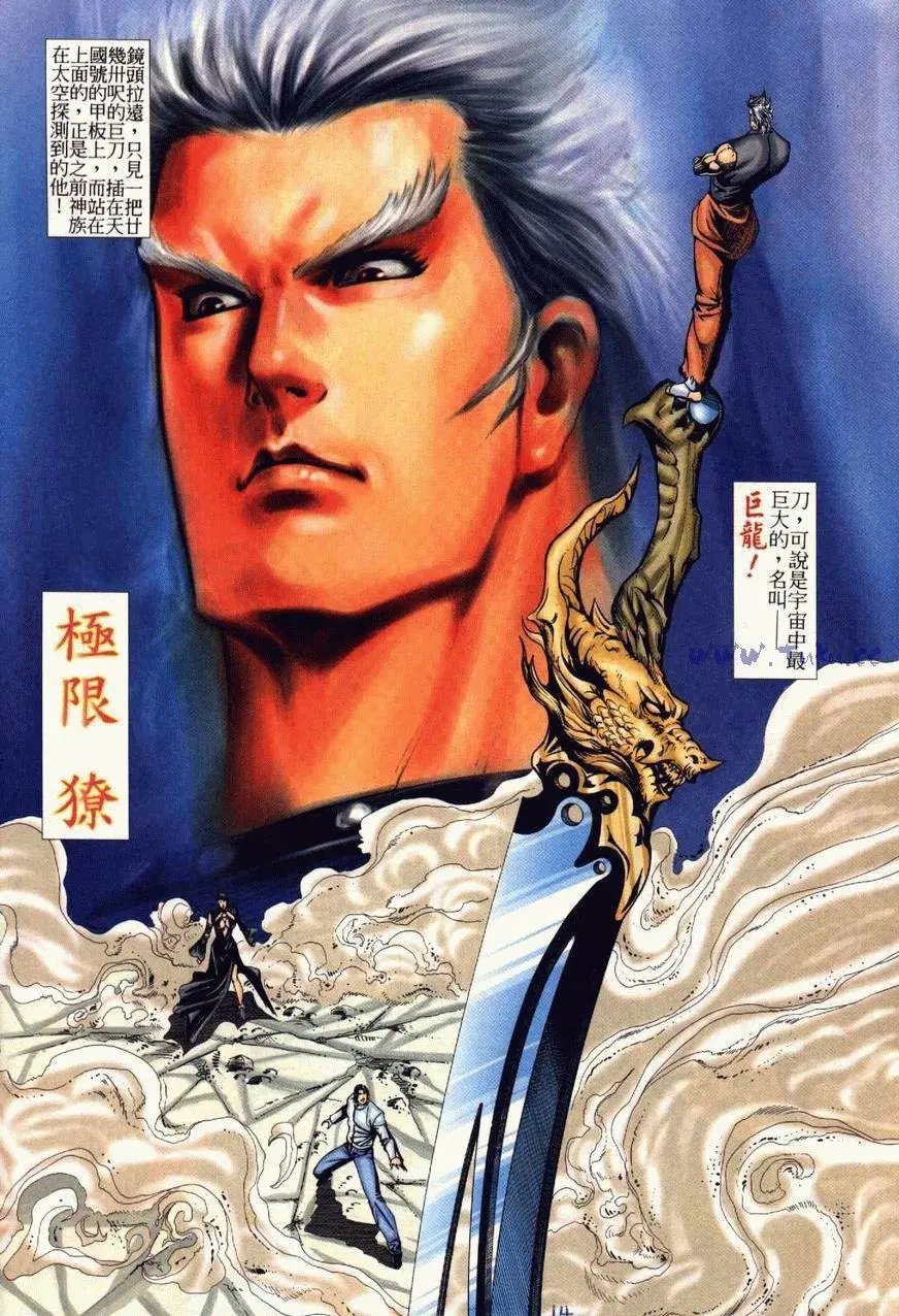 第04卷父子重逢