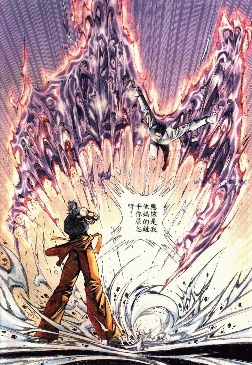 第04卷父子重逢
