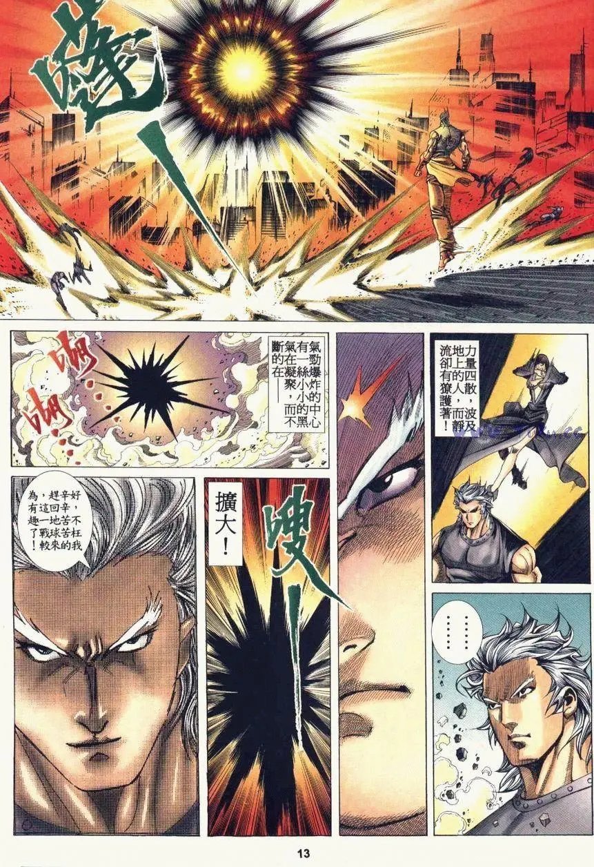 第05卷完结卷