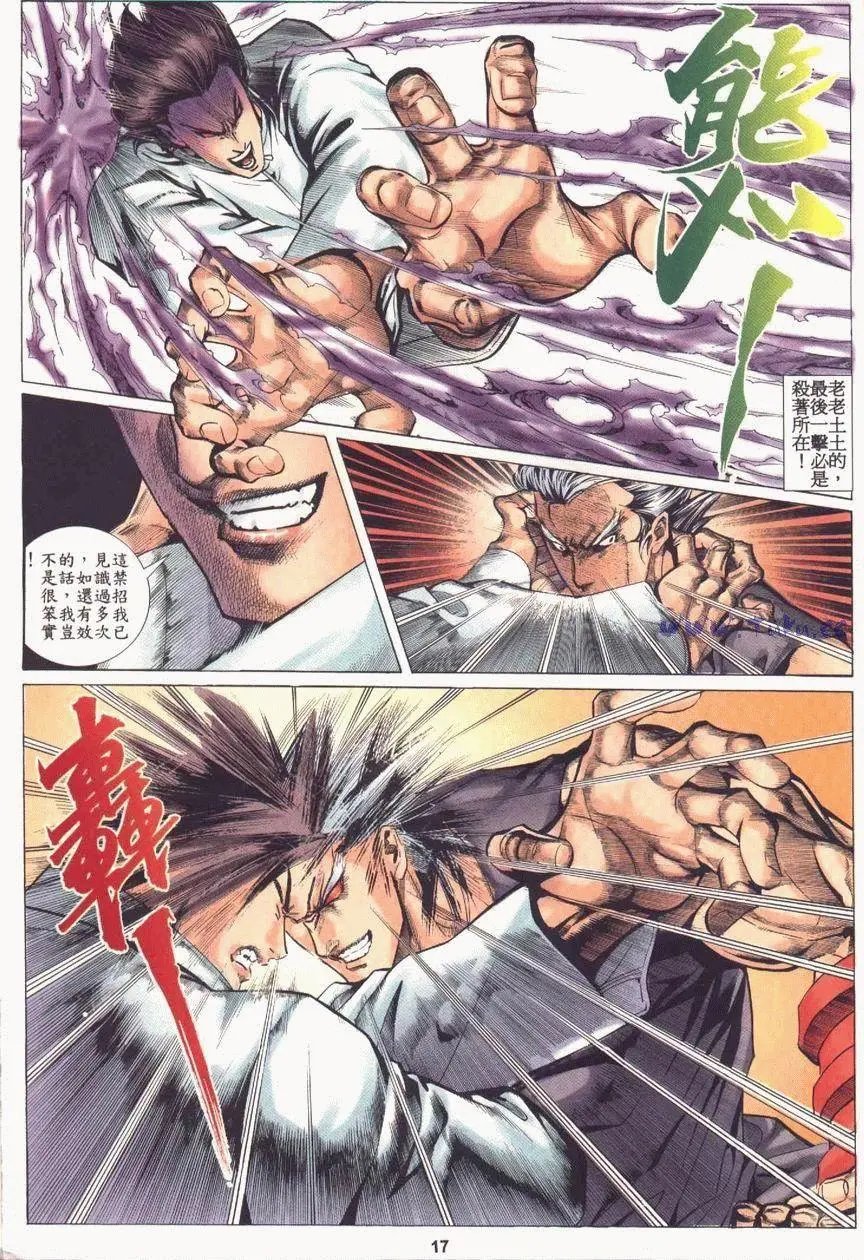 第05卷完结卷