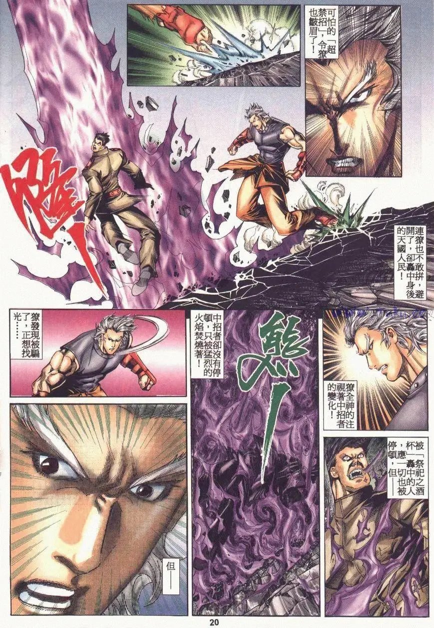 第05卷完结卷
