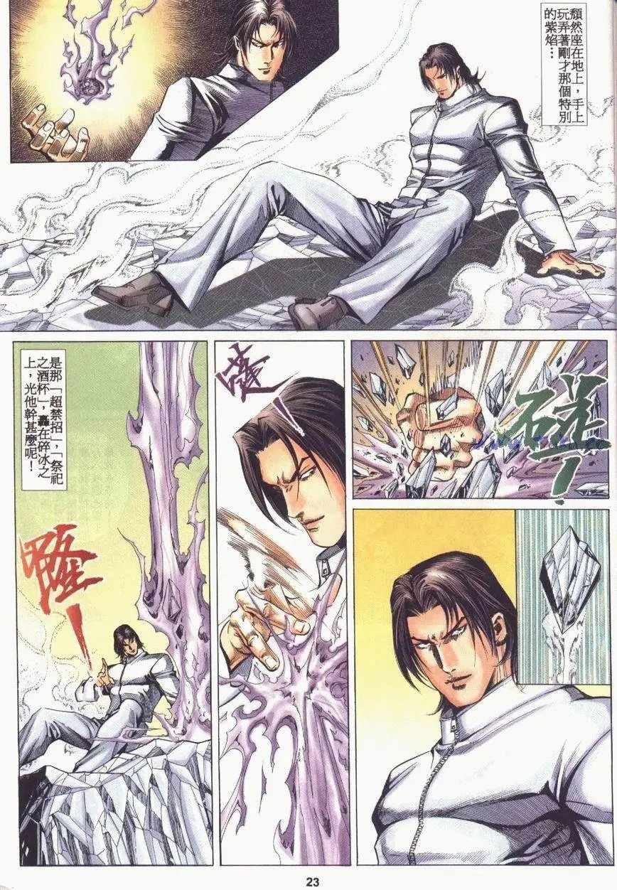 第05卷完结卷