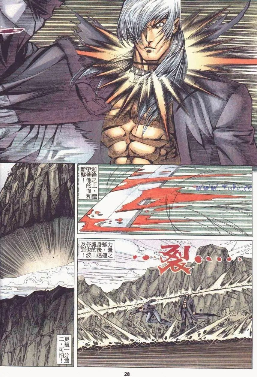 第05卷完结卷