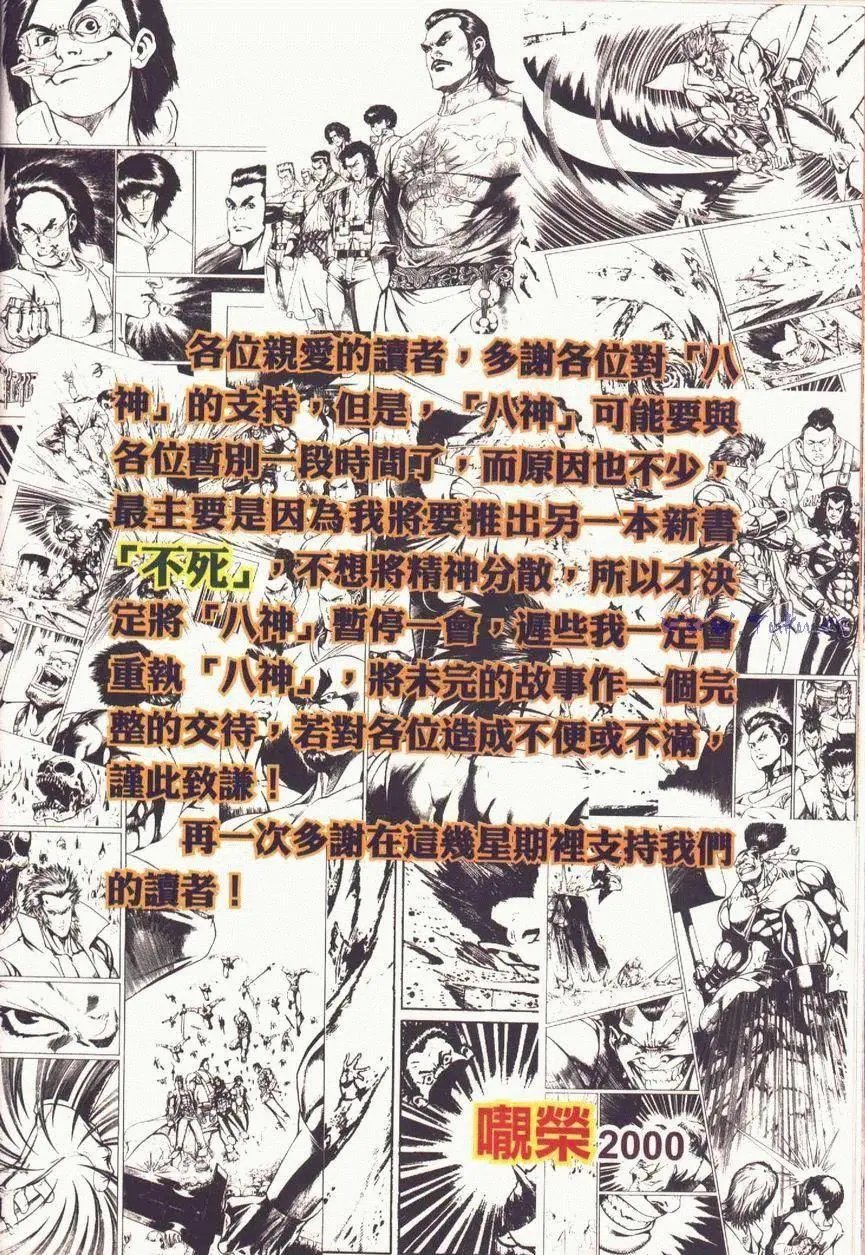 第05卷完结卷