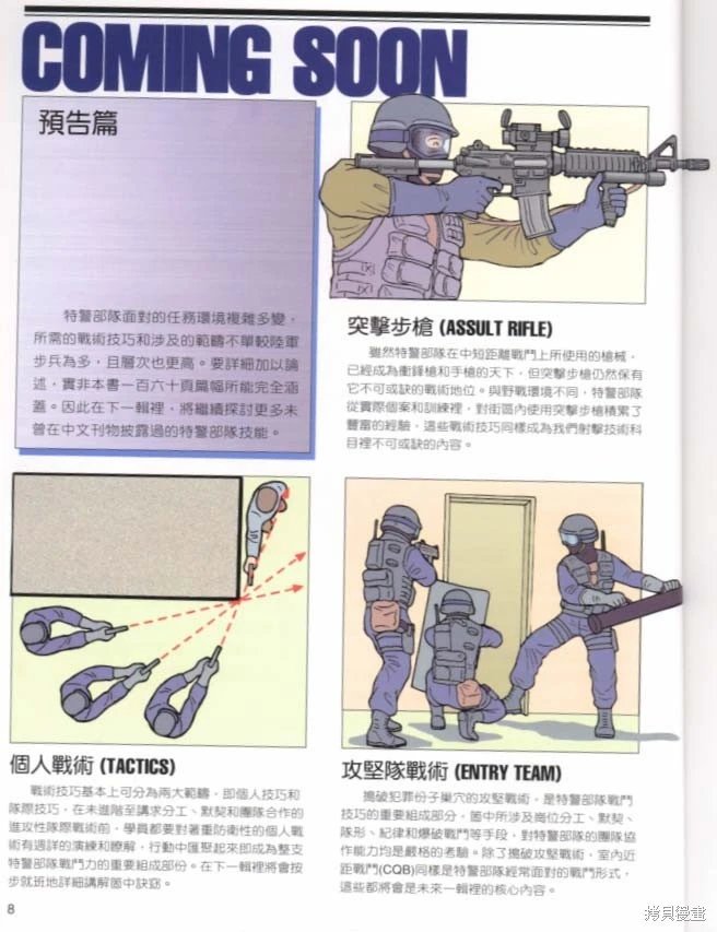第01卷
