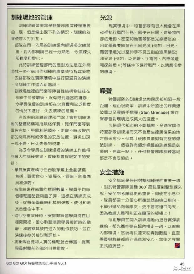 第01卷