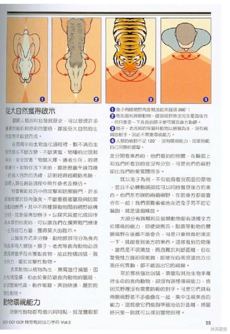 第02卷